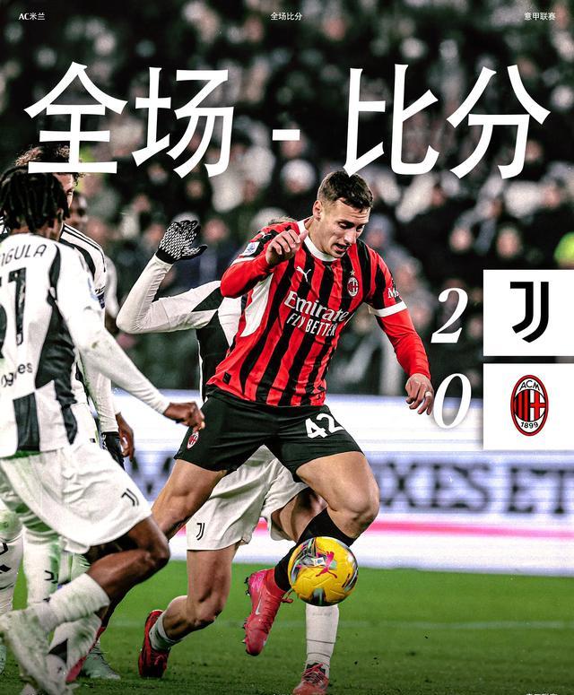 关于尤文图斯客场负于那不勒斯，意甲争冠形势更加激烈的信息