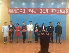 嘉兴迎战南阳志在南方，看点多多引人期待的简单介绍
