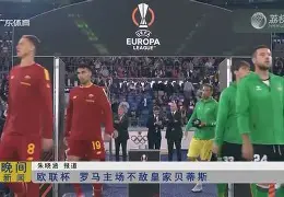 关于萨尔多纳主场不敌对手，降级形势日益恶化的信息