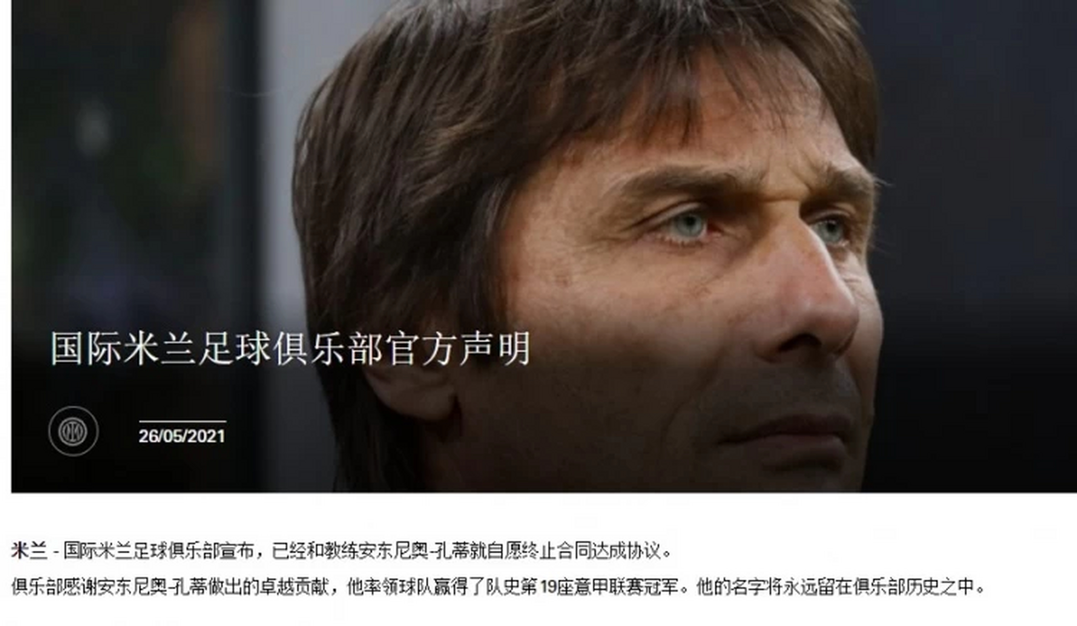 关于VAR判罚再引争议，切尔西对阵梅西裁判判点引发巨大争议的信息