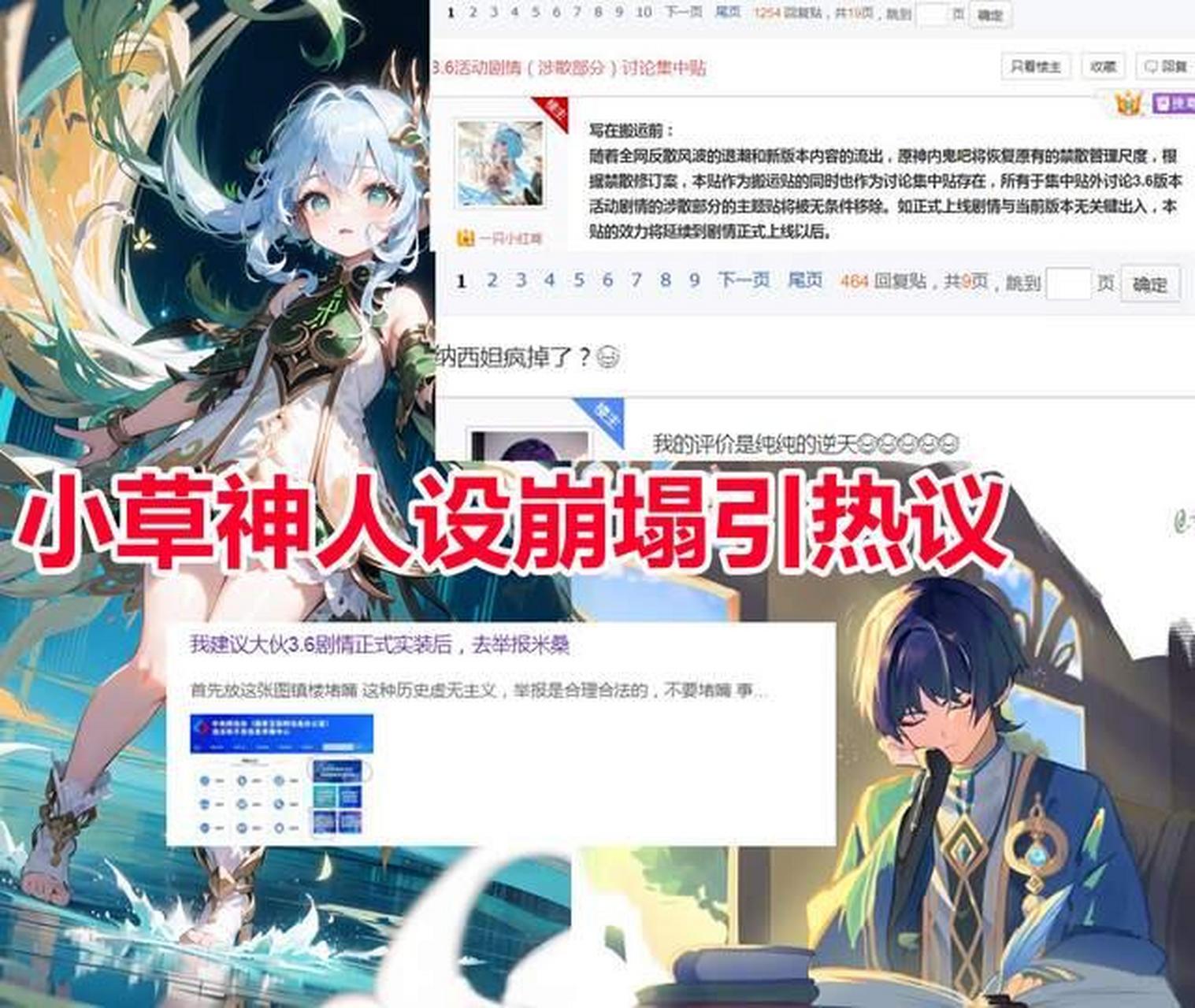 VAR判罚再引争议，切尔西对阵波尔图裁判判点引发巨大争议的简单介绍